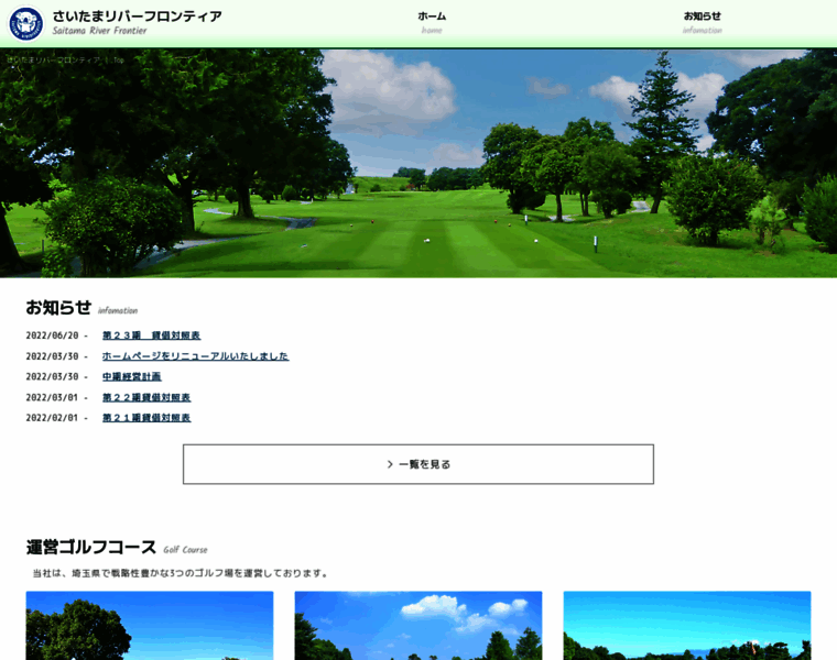 River-golf.com thumbnail