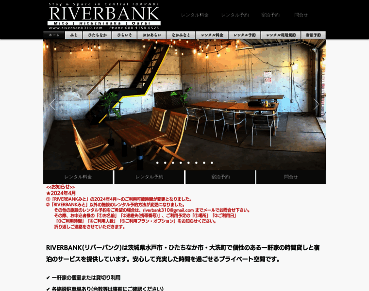 Riverbank310.com thumbnail