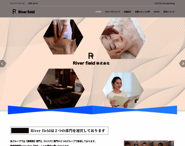 Riverfield.co.jp thumbnail