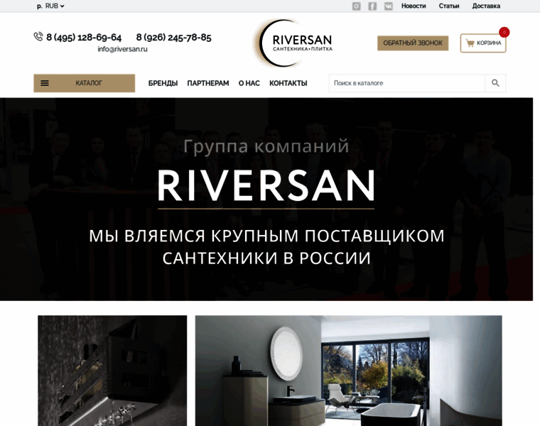 Riversan.ru thumbnail