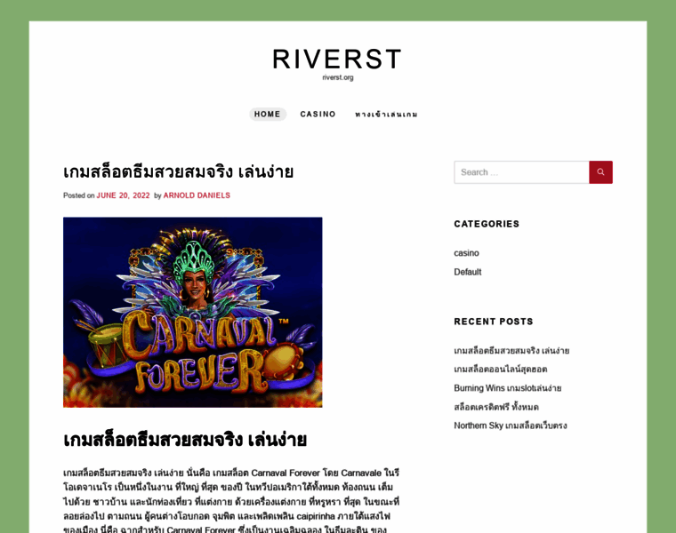 Riverst.org thumbnail