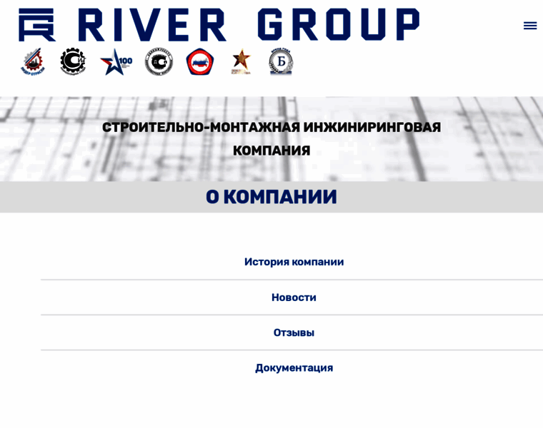 Rivgroup.ru thumbnail