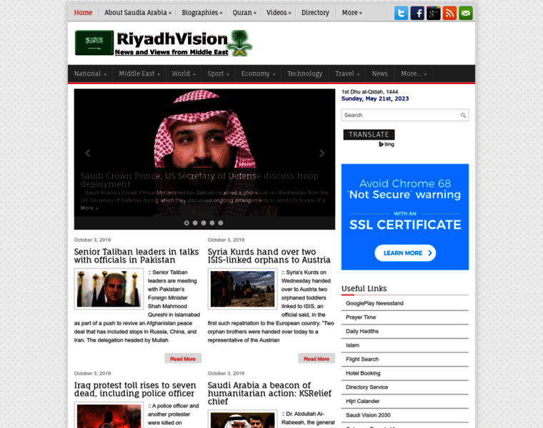 Riyadhvision.com thumbnail