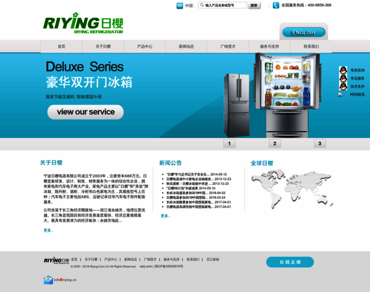 Riying.com.cn thumbnail