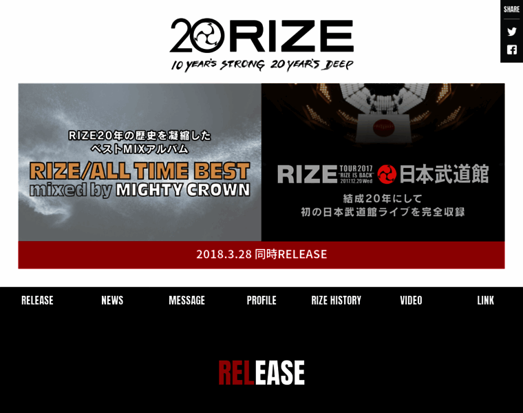 Rize20.com thumbnail