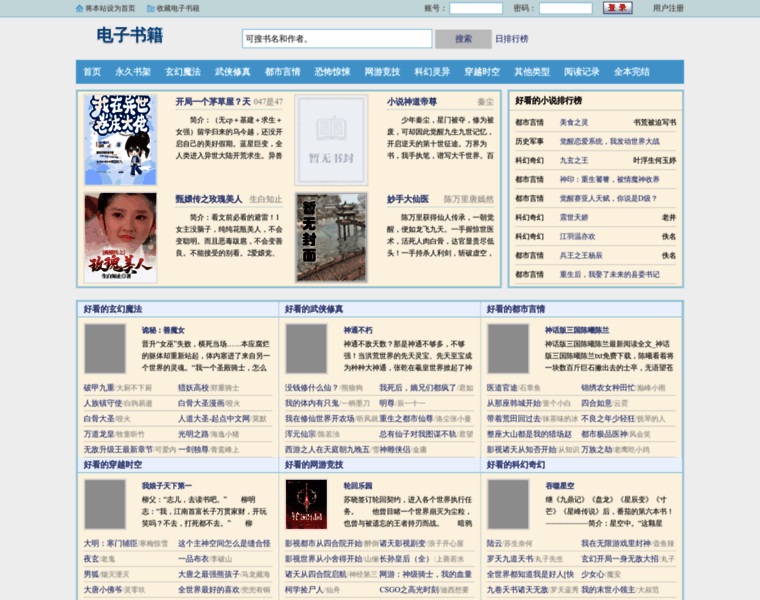 Rjysh.net thumbnail Rjysh.net thumbnail