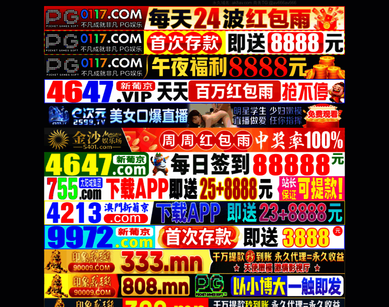 Rkfncf.com thumbnail