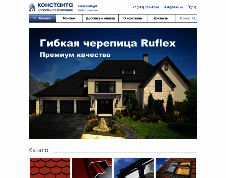 Rkkb.ru thumbnail