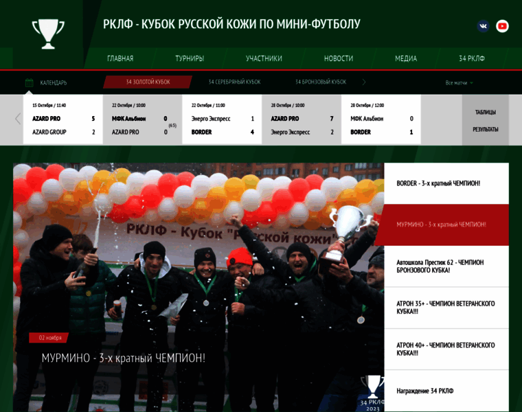 Rklf.ru thumbnail