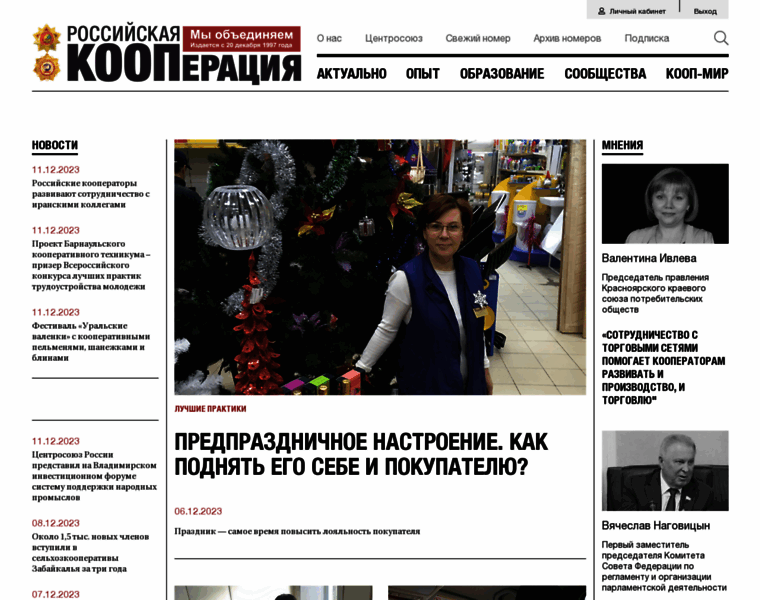 Rkoop.ru thumbnail