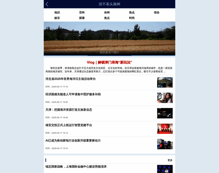 Rlait.cn thumbnail