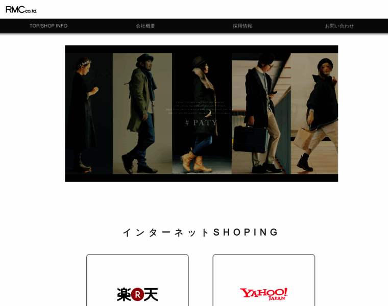 Rmc-net.jp thumbnail
