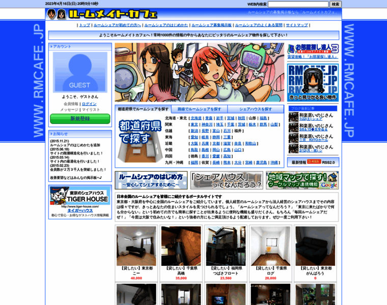 Rmcafe.jp thumbnail