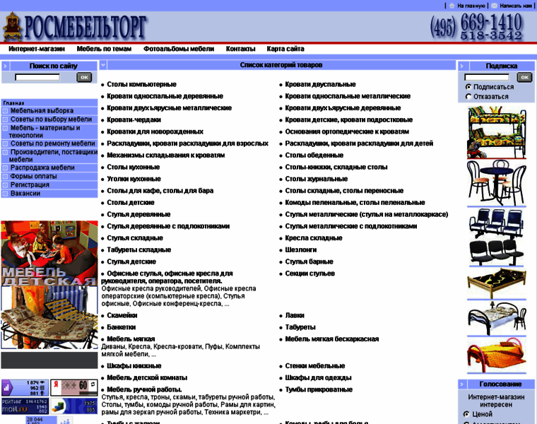 Rmt-msk.ru thumbnail Rmt-msk.ru thumbnail