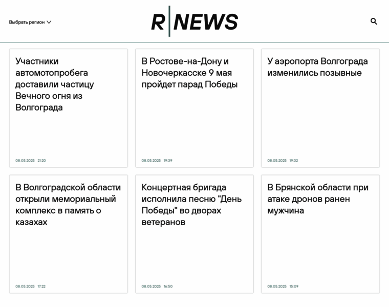 Rnews.ru thumbnail