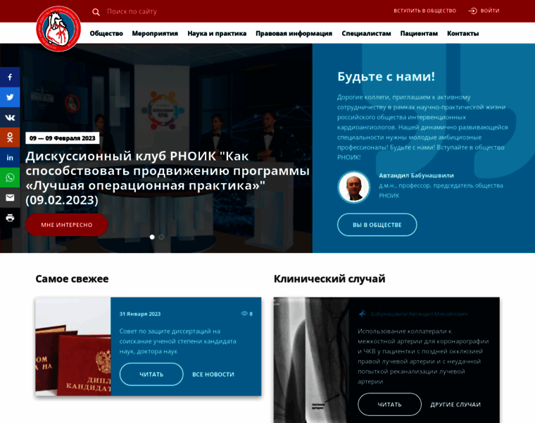 Rnoik.ru thumbnail