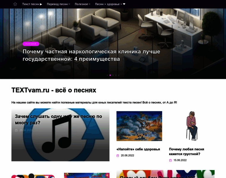 Rntimedia.ru thumbnail