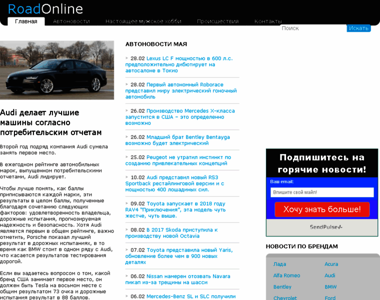 Roadonline.ru thumbnail