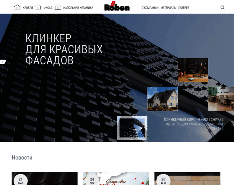 Roben.ru thumbnail