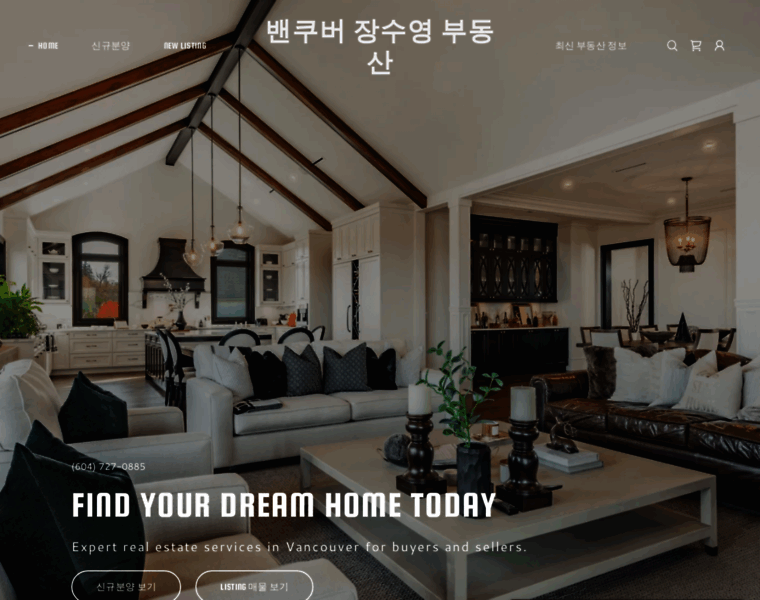 Robertchang.ca thumbnail