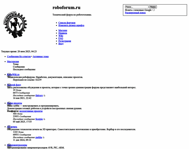 Roboforum.ru thumbnail Roboforum.ru thumbnail