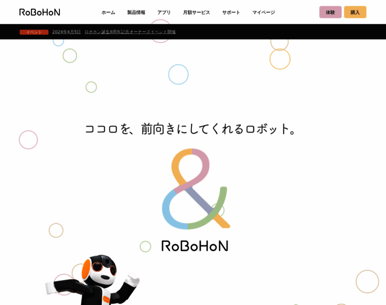Robohon.com thumbnail