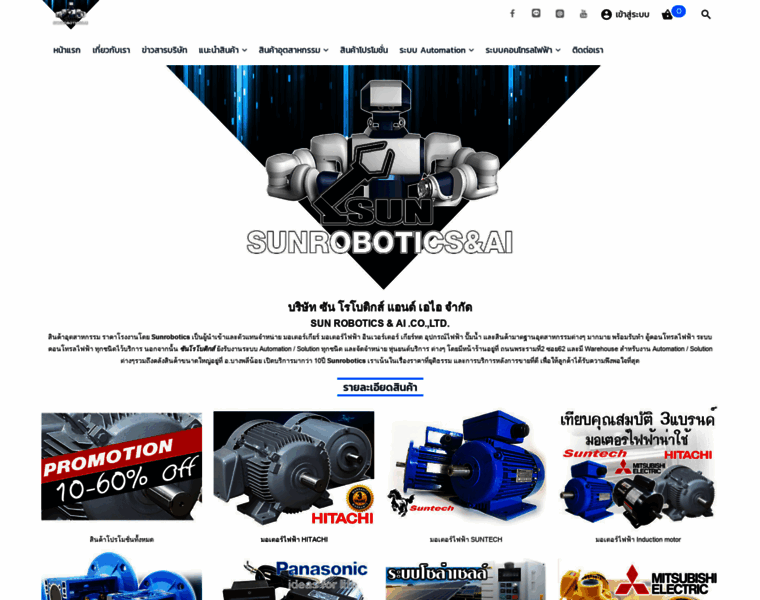 Robot-thai.com thumbnail
