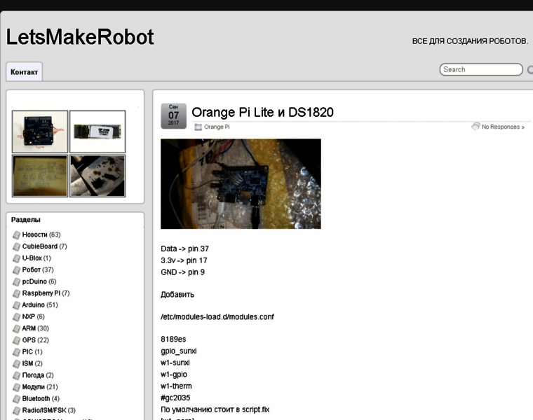 Robotmaker.ru thumbnail