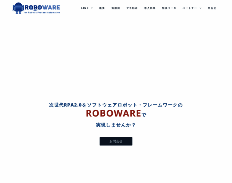 Roboware.jp thumbnail