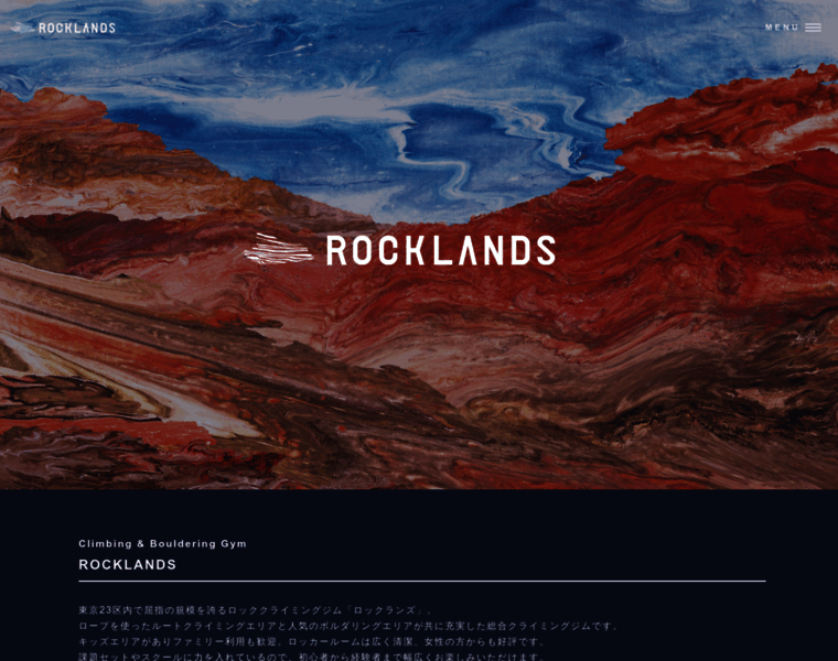 Rock-lands.com thumbnail