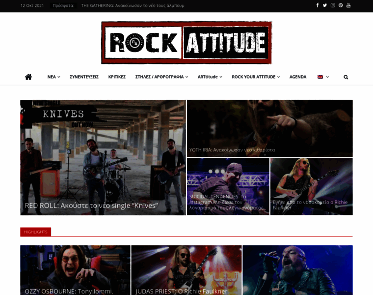 Rockattitude.gr thumbnail