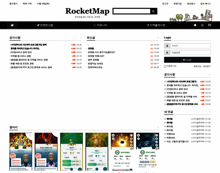 Rocketmap.kr thumbnail