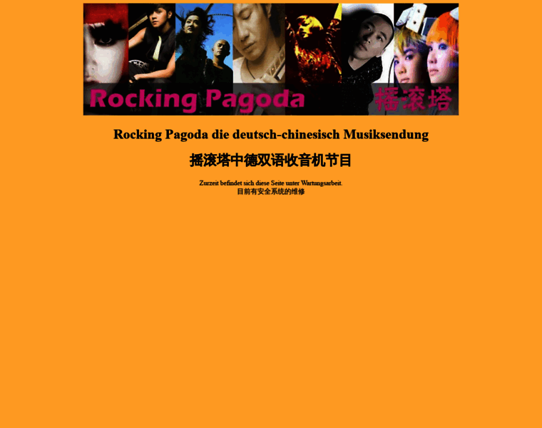 Rockingpagoda.de thumbnail