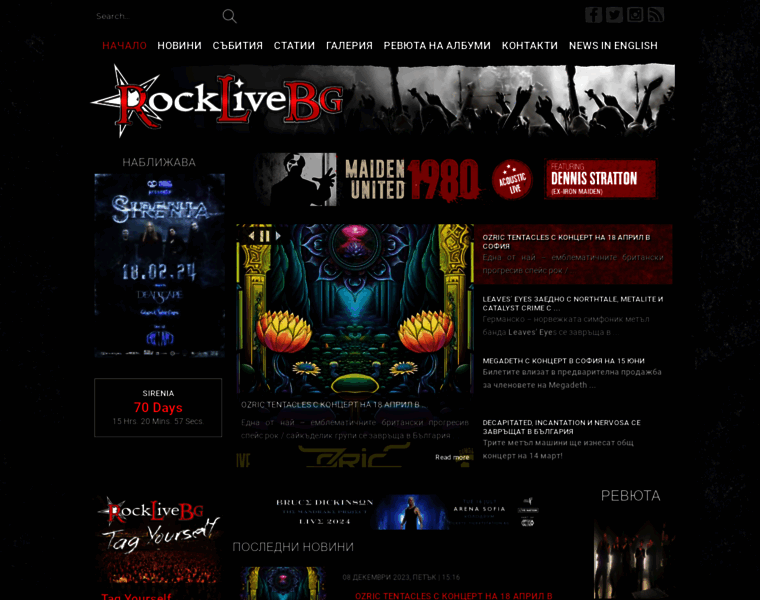 Rocklivebg.com thumbnail