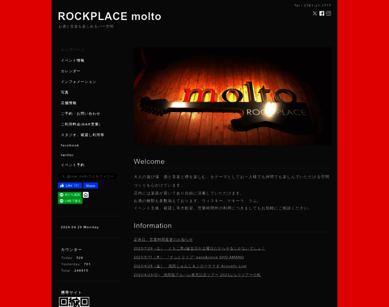 Rockplacemolto.com thumbnail