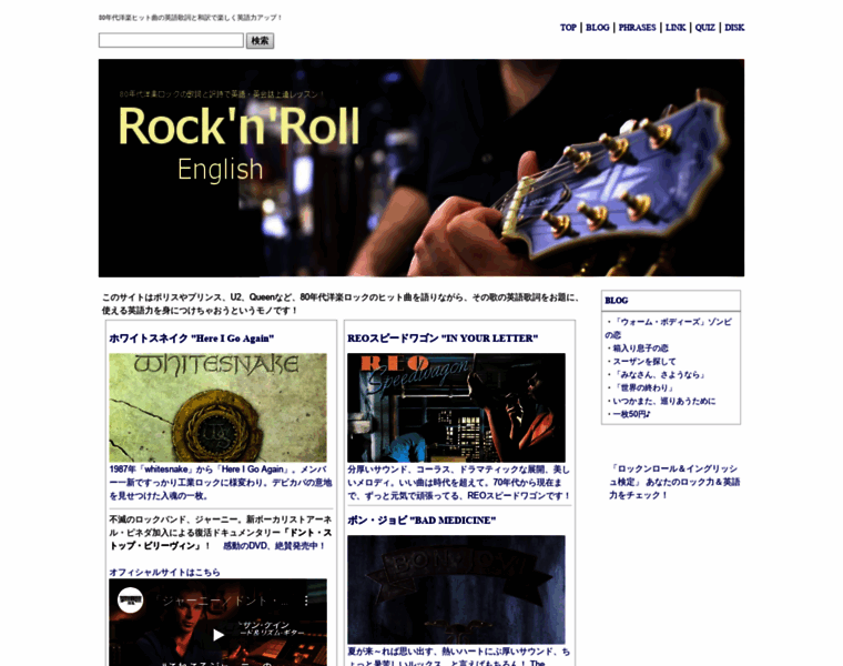 Rocktoeigo.com thumbnail
