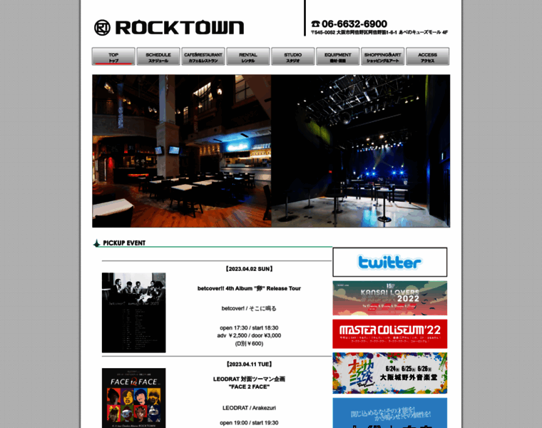 Rocktown.jp thumbnail