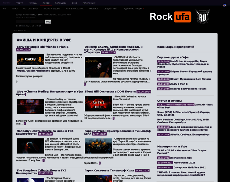 Rockufa.ru thumbnail