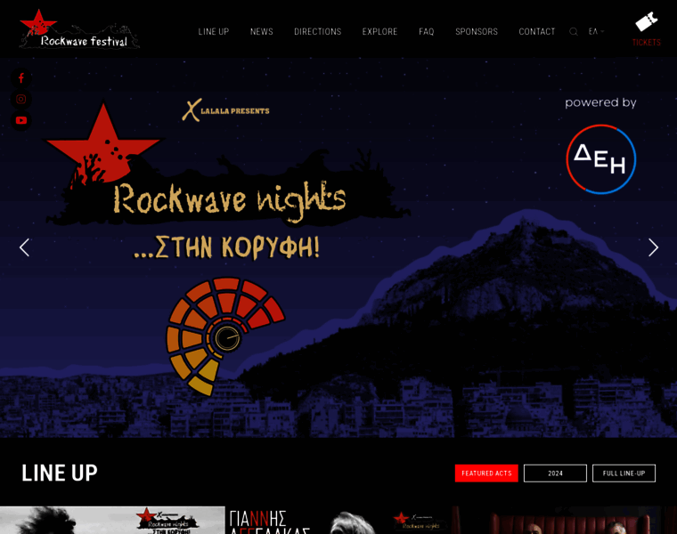 Rockwavefestival.gr thumbnail
