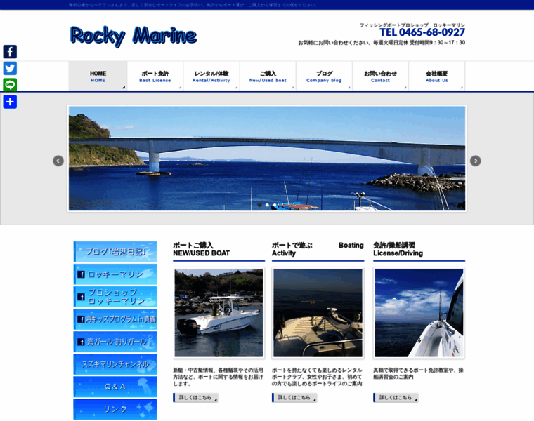 Rocky-marine.com thumbnail