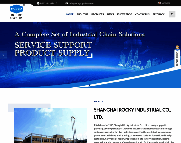 Rockysuppliers.com thumbnail