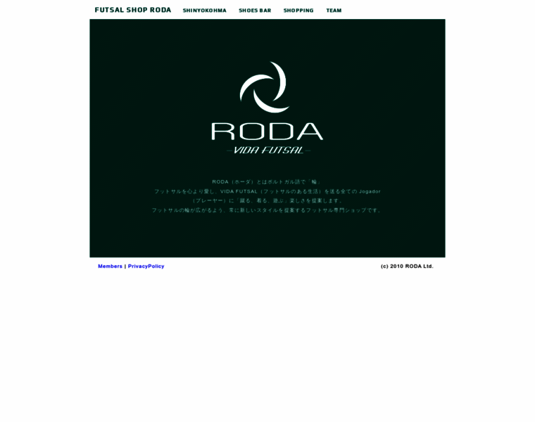Roda.jp thumbnail