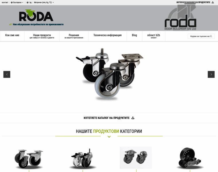 Rodasa.bg thumbnail