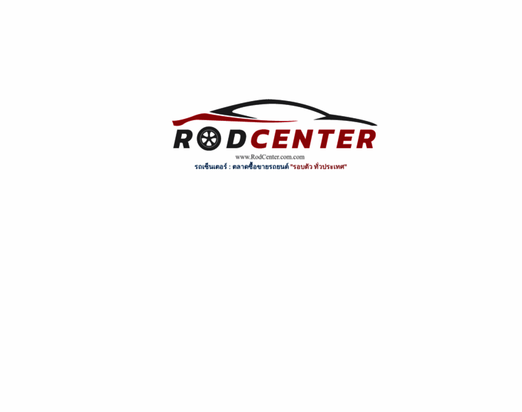 Rodcenter.com thumbnail