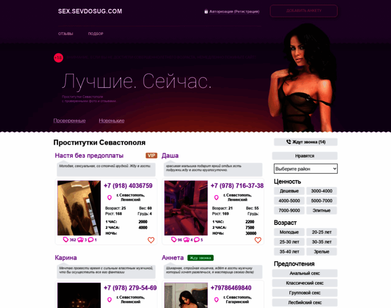 Roddom16.ru thumbnail Roddom16.ru thumbnail