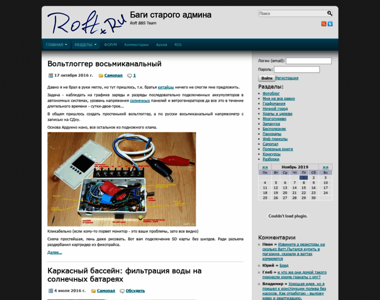Roft.ru thumbnail
