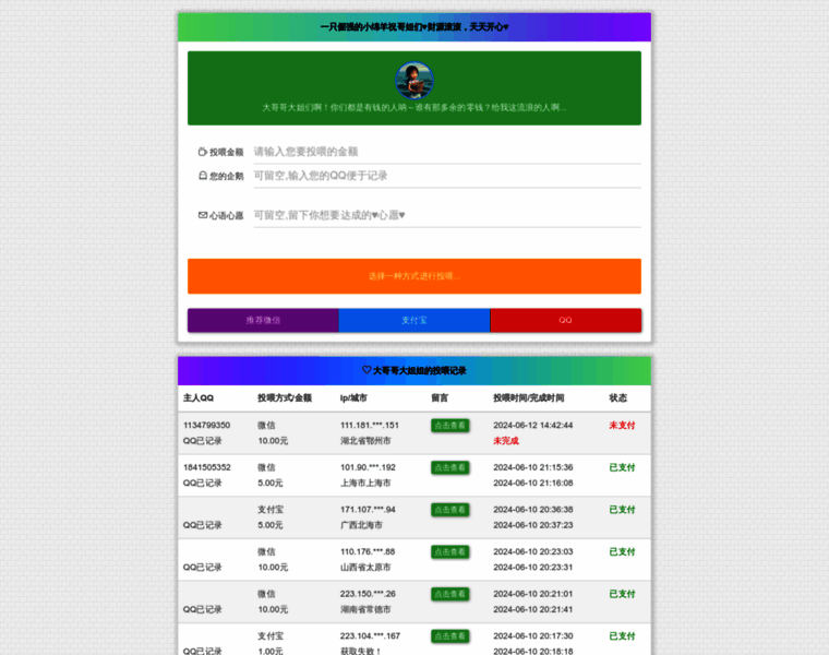 Rohzmql.cn thumbnail