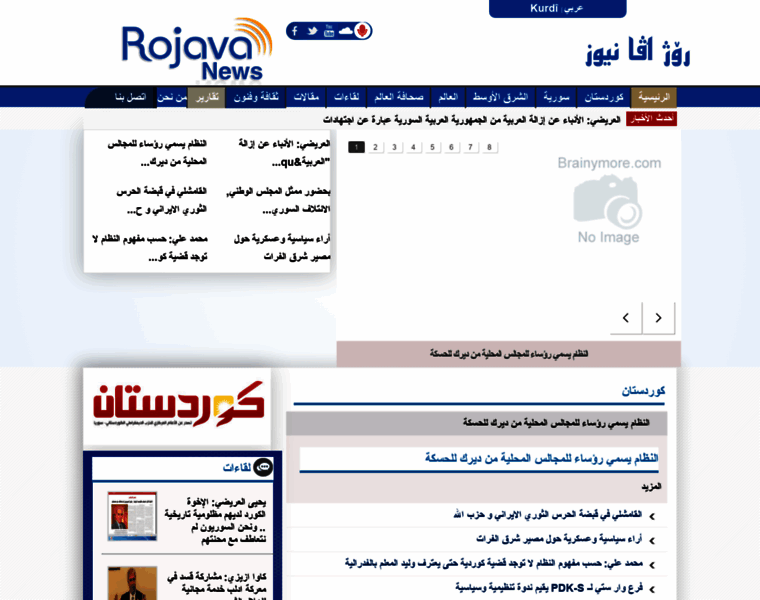 Rojavanews.com thumbnail
