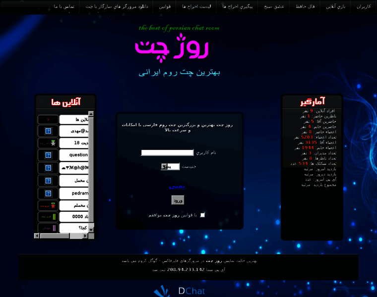 Rojchat.ir thumbnail Rojchat.ir thumbnail