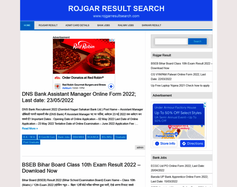 Rojgarresultsearch.com thumbnail